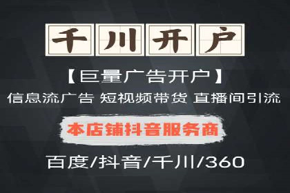 百度推广案例分享：实战经验