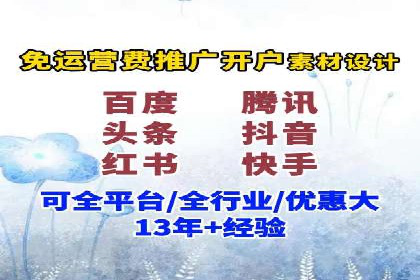 跨领域应用：信息流广告代理在医疗行业的成功案例