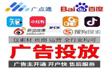 百度竞价推广如何助力实现品牌与销售的双重增长