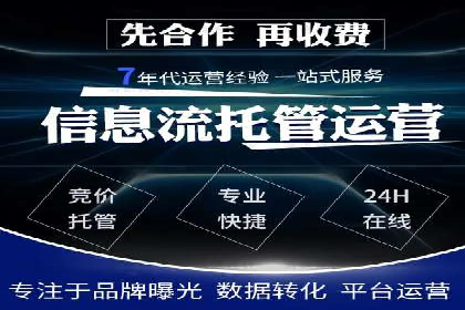 百度竞价个人账户成功案例：小预算大效果